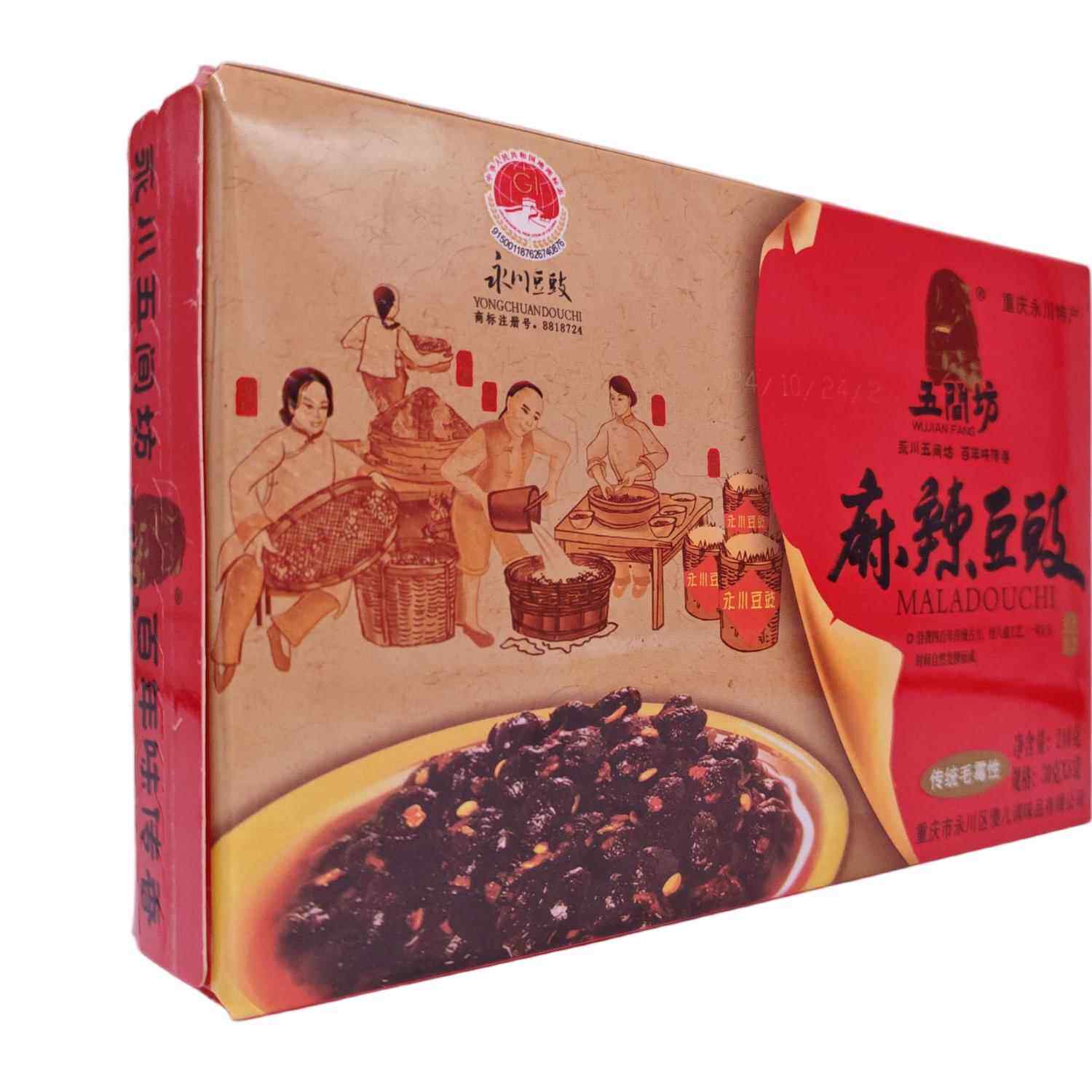 五间坊永川豆豉240g*3盒重庆特产原味五香牛肉麻辣回锅肉拌饭炒菜