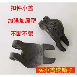 建筑扣件配件 蓋葉 扣件小蓋 十字扣件轉(zhuǎn)向扣件葉片小蓋