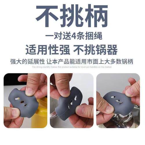 耐高温硅胶铁锅炒锅耳朵隔热手套