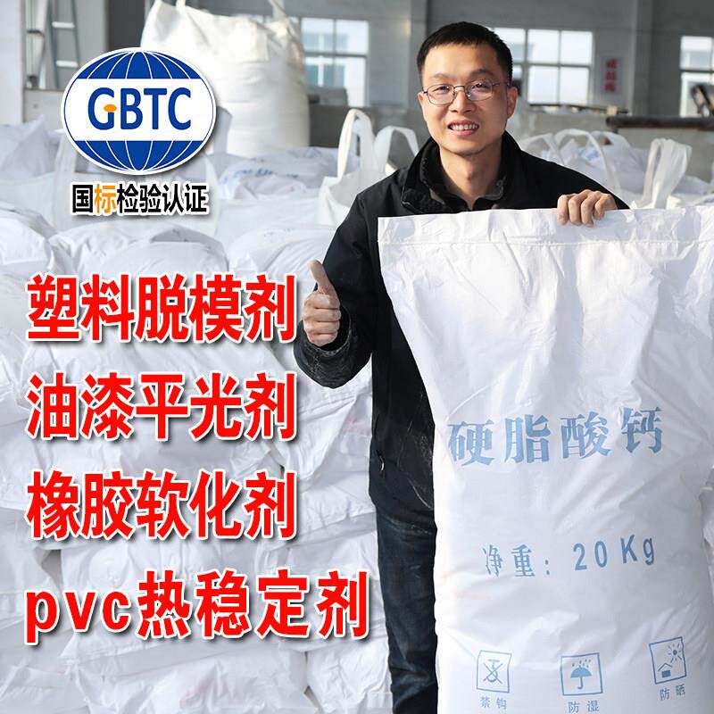 脱模剂橡胶塑料模具耐高温聚氨酯水泥环氧树脂混凝土脱塑剂脱膜剂