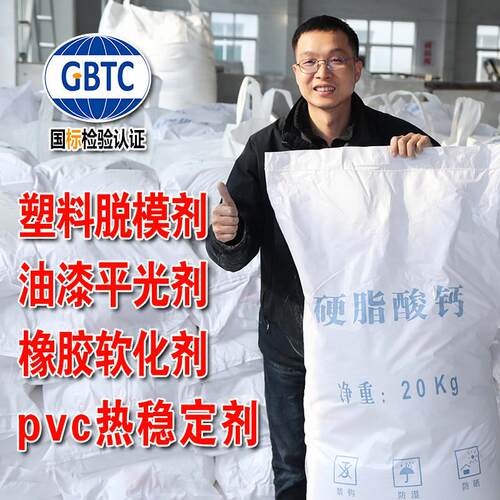 脱模剂橡胶塑料模具耐高温聚氨酯水泥环氧树脂混凝土脱塑剂脱膜剂