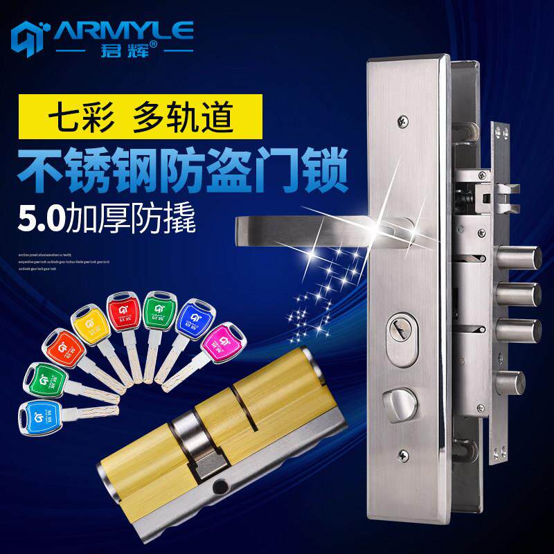 防盗锁不锈钢防盗门锁套装锁具家用锁大门锁体把手通用型C级锁芯