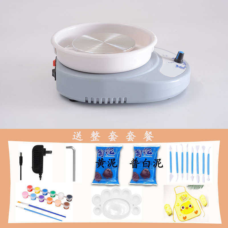 迷你陶艺机 指尖拉胚机陶泥机学校家用 陶艺拉坯机DIY 手工,橡塑材料及制品,耐火材料及制品,淘宝优惠券,粉丝福利购,淘宝优惠卷
