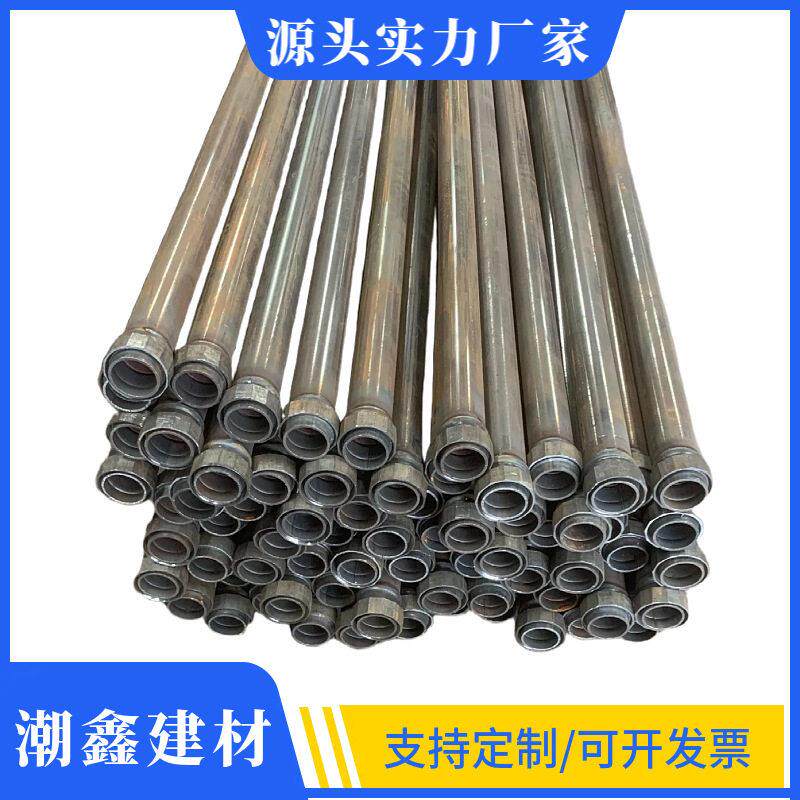 螺旋式声测管桥梁桩基超声波探测管厂家直销50/54/57桥梁桩基专用