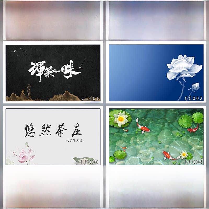 禅茶高清鱼缸背景贴纸画畅销的图片背景板贴纸壁纸底部贴纸静电贴