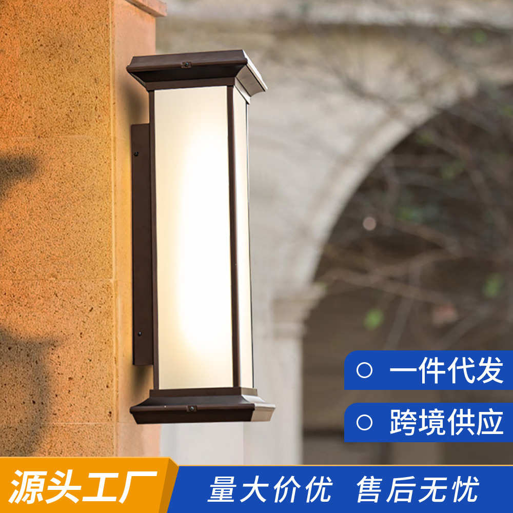 户外壁灯防水室外别墅花园过道庭院现代简约阳台太阳能户外壁灯