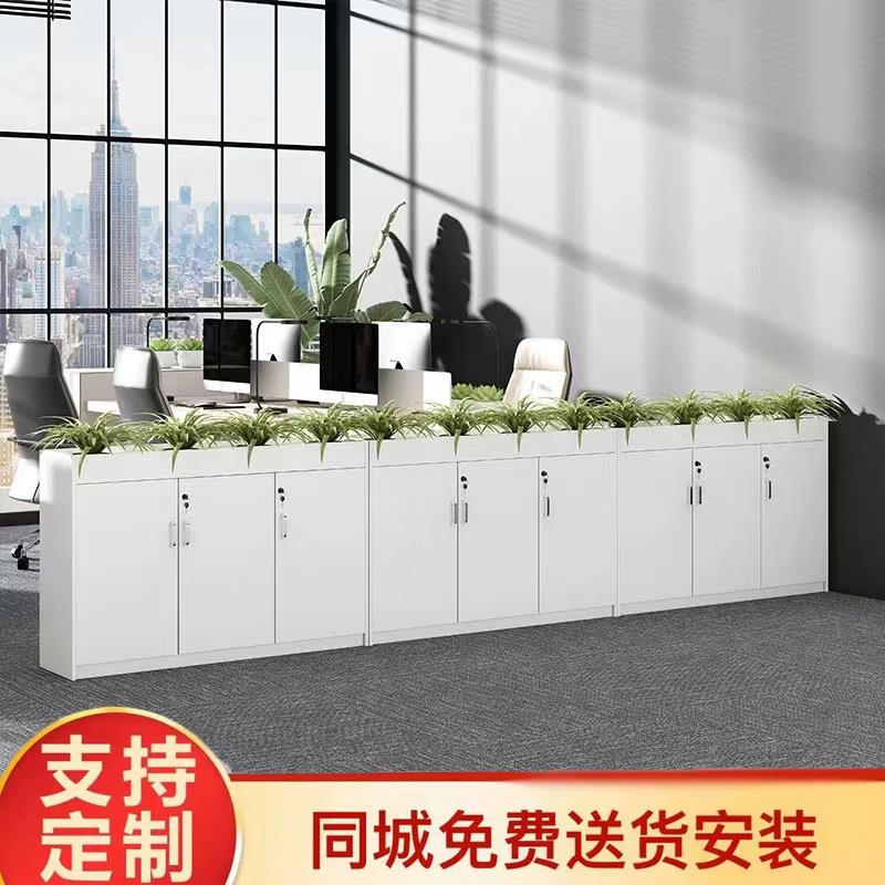 办公室矮柜文件柜木质隔断柜简约现代花槽柜矮柜收纳柜资料柜定制