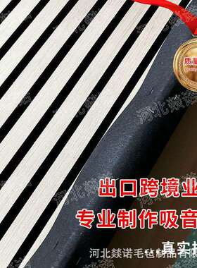 厂家木条聚酯纤维吸音板 木质格栅板 木质MDF吸音板墙面环保装饰