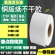 纸不干胶90 180竖版 标签碳带物流打印贴纸9 18.5 185条码 铜版