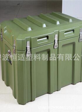 定做滚塑包装箱大型滚塑仪器运输箱工具箱模具制作按图纸加工