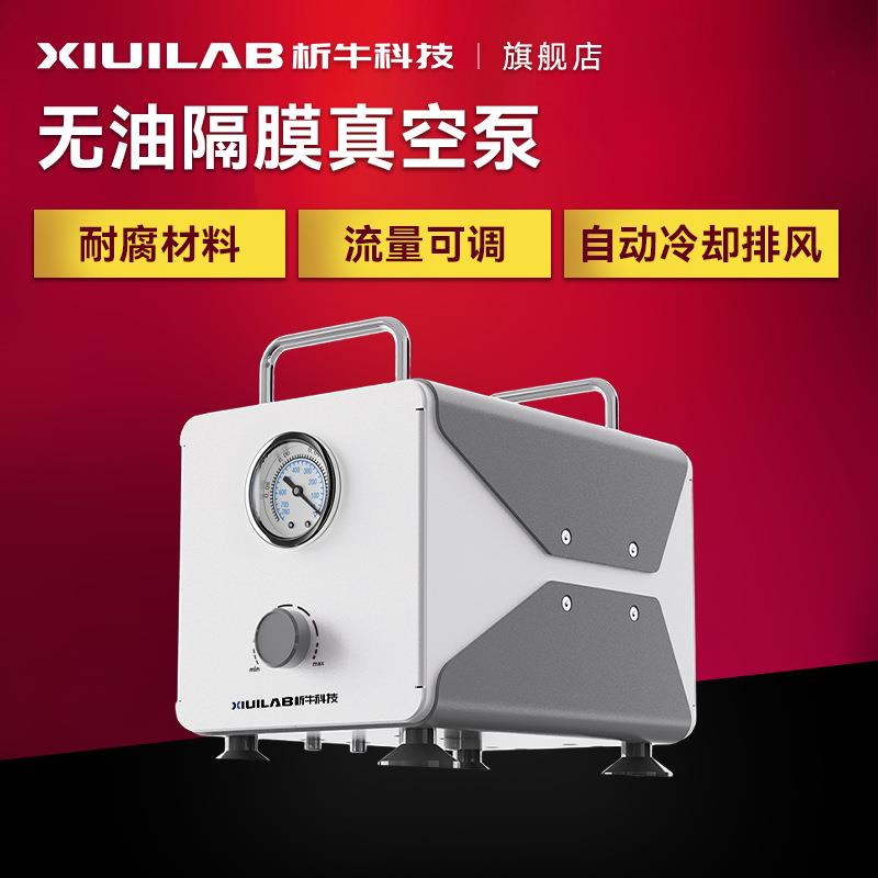 无油隔膜真空泵可调正负压便携式实验室用抽滤抽气泵小型