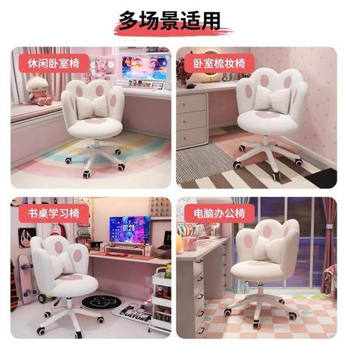 卧室电脑椅sys-220女生可爱舍舒宿化适旋转降靠背椅网红妆椅升书