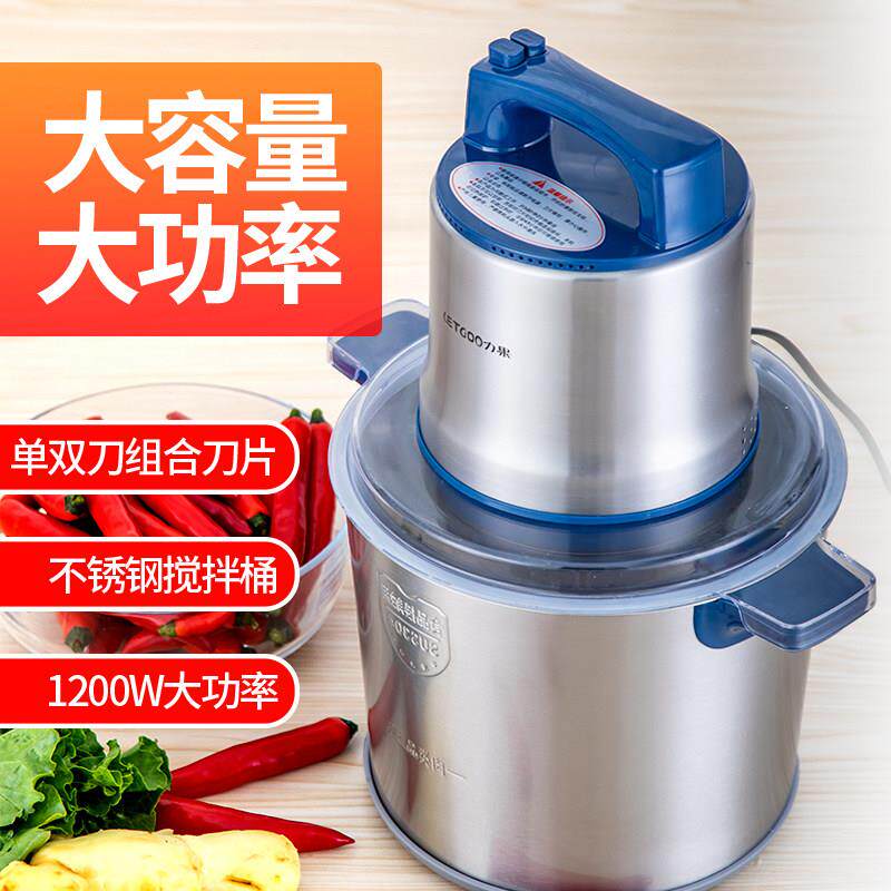 力果绞肉机商用小型大容量强力家用电动大功率切菜机饺馅机肉铺用