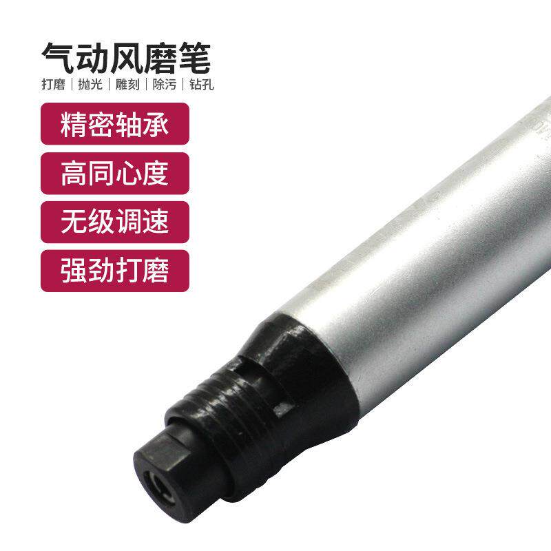 巨霸AT-3180M精密研磨机风动刻磨笔气动高速打磨机风磨笔