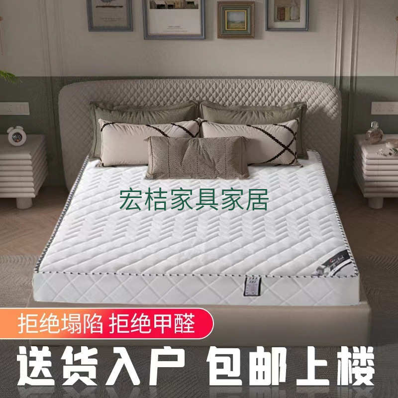 宾馆弹簧床垫加厚家用乳胶椰棕床垫出租房席梦思床垫双人床垫子