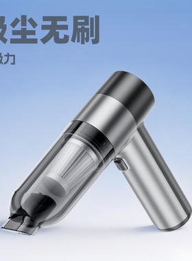 车载吸尘器手持大吸力无刷电机吸尘器吹尘机抽真空跨境热销