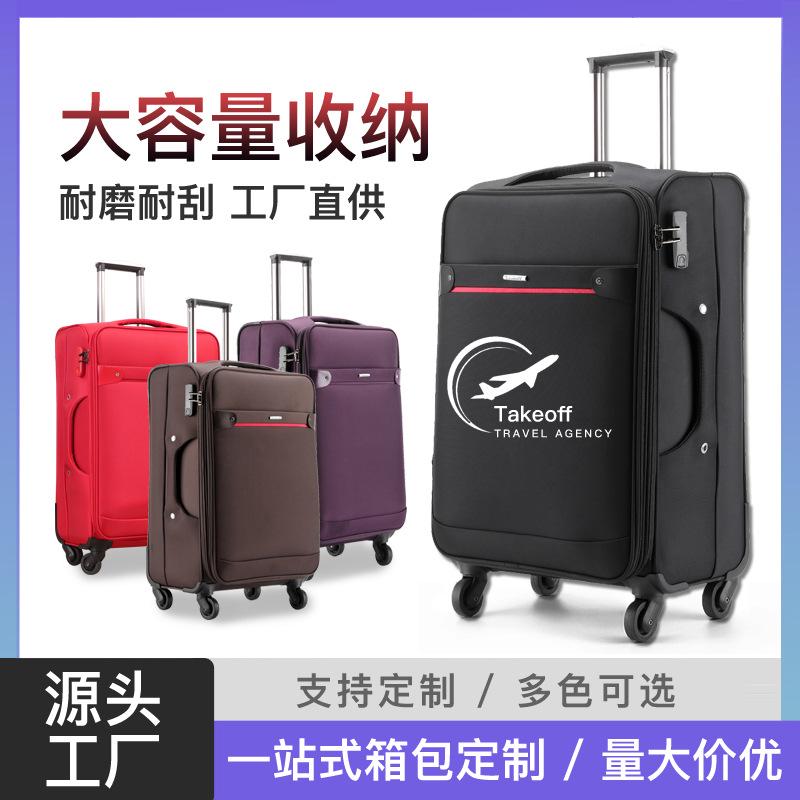 商务20寸牛津布拉杆行李箱男士万向轮旅行箱密码箱30寸定制批发