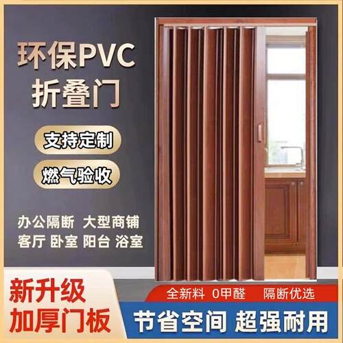 百叶门pvc折叠推拉门卫生间临时隐形商铺厨房燃气验收简易隔断门