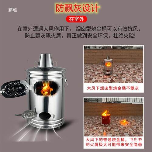 无室内烟化不锈钢烧纸桶加家用烧金桶钱纸炉宝桶大号厚thj#ylzn元