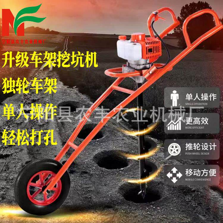 大功率汽油地钻挖坑机易启动搭棚钻孔打桩立杆种树果园施肥打洞机