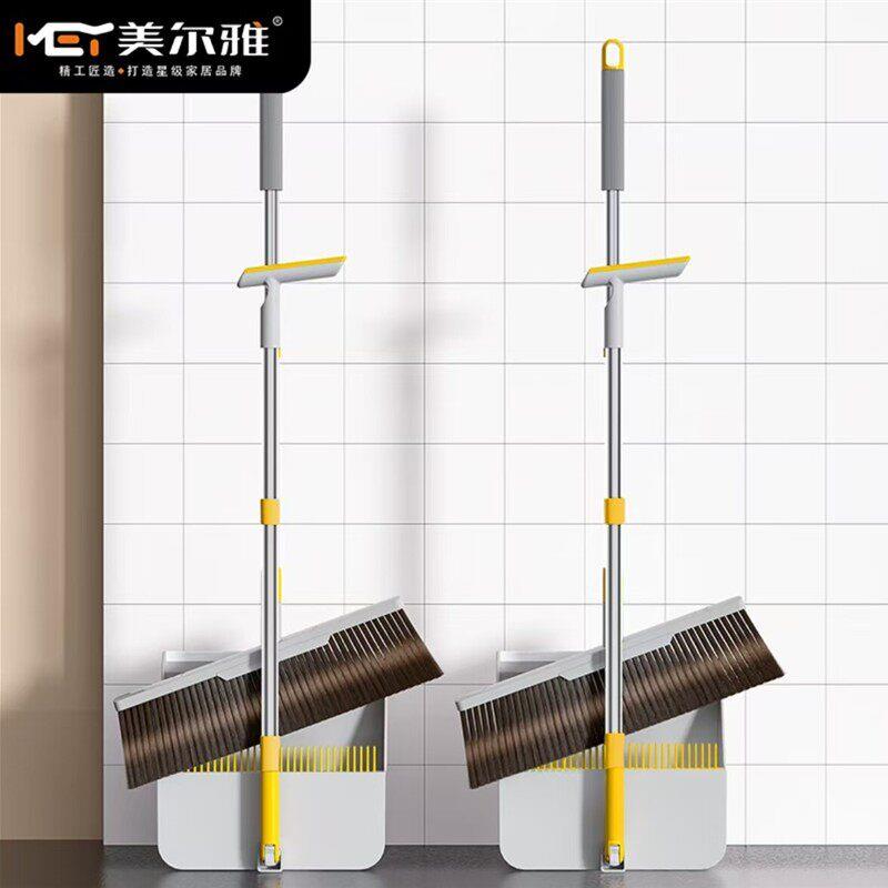 美尔雅可按压扫把簸箕套装梳齿清理毛发软毛可折叠多用扫帚扫地