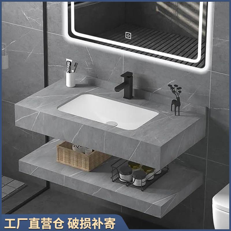 岩板浴室柜定制洗手盆家用挂墙式洗脸盆酒店风洗漱双层台面组合