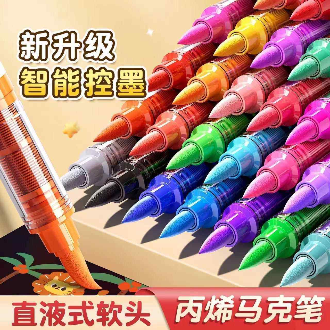 丙烯马克笔直液式软头幼儿园儿童36色60色不透色diy美术绘画套装,文具电教/文化用品/商务用品,马克笔,淘宝优惠券,粉丝福利购,淘宝优惠卷