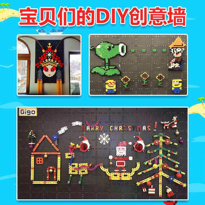智高GIGO创意积木墙轨道系列-神奇的发现轨道积木组齿轮积木组