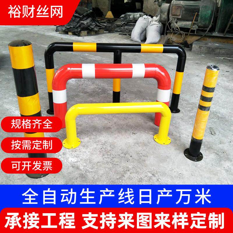 U型加厚钢管挡车器M型防撞护栏停车位挡车杆车位限位器阻车