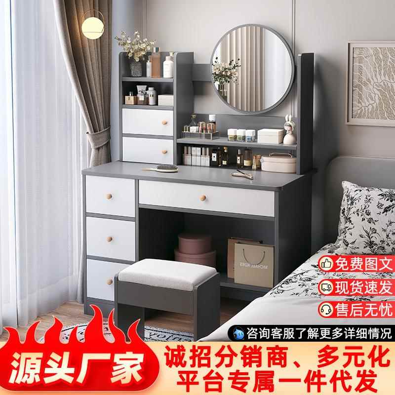 家用梳妆台收纳一体带柜门现代简约化妆桌网红风影楼实用化妆台子
