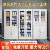 铁文件柜办公BNP资料档案柜凭皮证柜抽屉带物锁财务文档收纳室柜