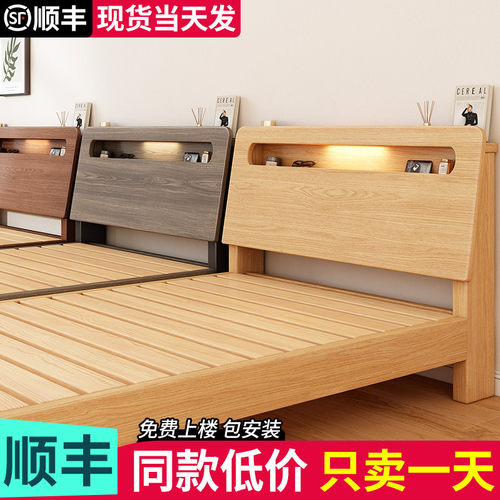 实木床简约现代双人床架1.5米经济型工厂直销1.2单人床出租图自然