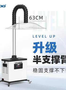 酷柏艾灸烟雾净化器家用美容养生艾灸馆排烟系统艾灸烟雾吸排烟机