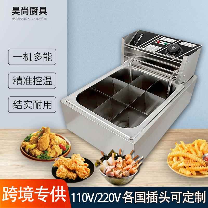 厂家直销商用炸炉煮面炉电热多功能炸鸡摆摊单缸电炸炉关东煮机