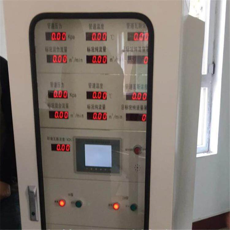 本安型瓦斯抽放控制柜 KXW24X矿用本安型瓦斯抽放控制柜