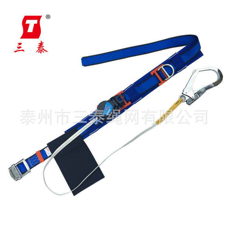 三泰STAD011-2丙纶单腰式速差式安全带高空作业大挂钩安全带防坠