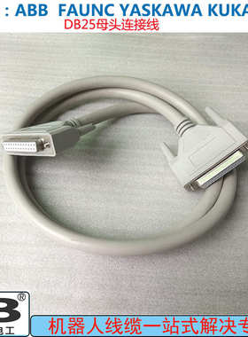 母母对公母232端加粗数针db25单工业延长线连接线木串口对对公公