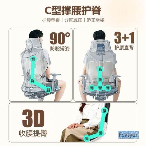 久坐宿舍矫正子人体工椅学习电55-55脑椅子家用转学习舒适学椅椅