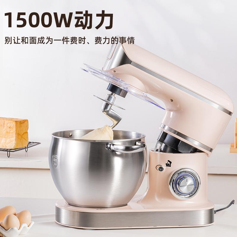 多功能小型和面机家用全自动打发搅拌机打蛋商用烘培 厨师机8.5L