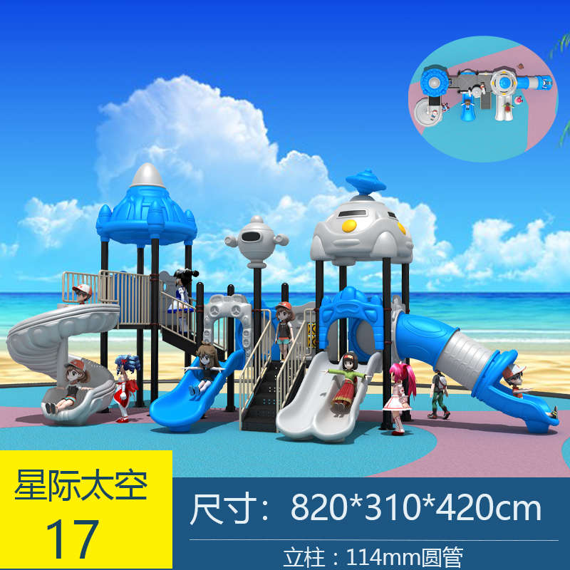 优选室外大型滑梯幼儿园小区公园户外儿童滑滑梯秋千组合游乐设备