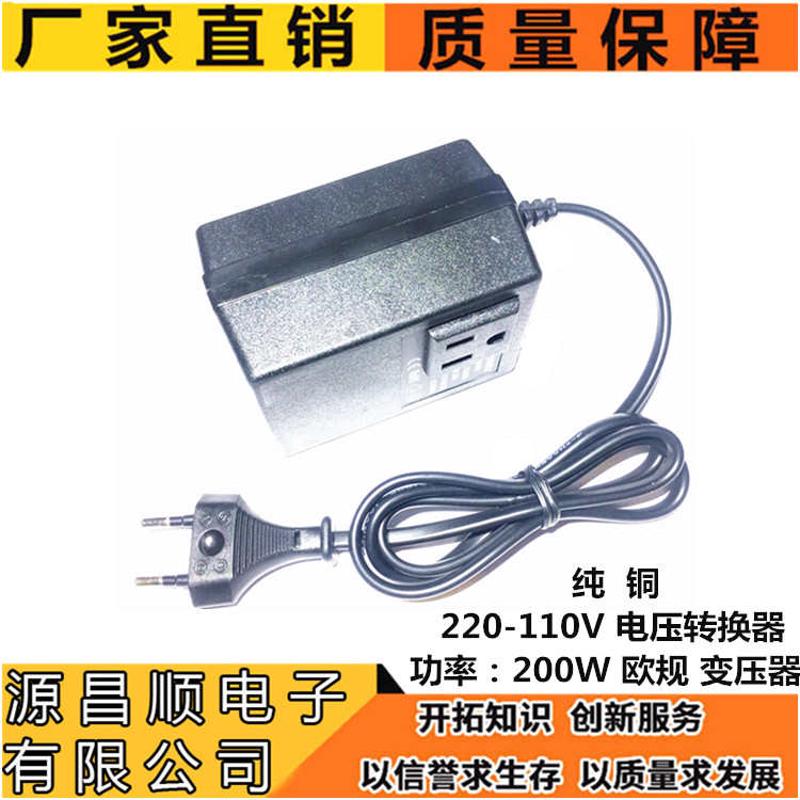 纯铜220-110V电压转换变压器200W日本美国台湾空气净化器家用电器