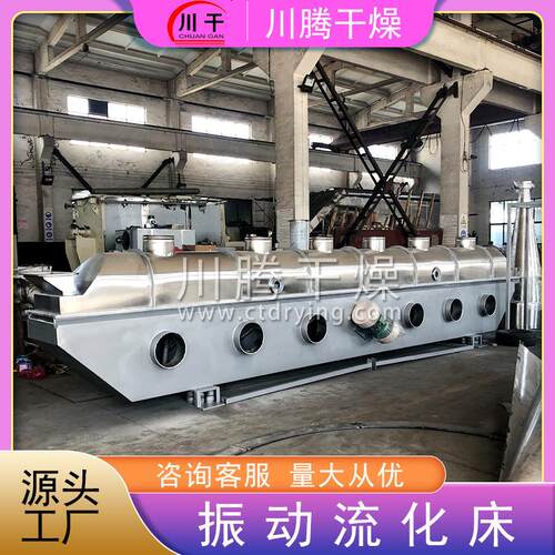 流化床干燥机鸡精颗粒干燥机姜茶颗粒干燥机304不锈钢制作价格优