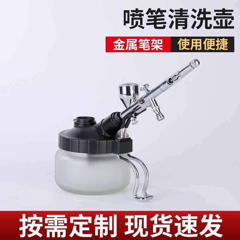 笔收集壶62供应清洗瓶喷涂机废液瓶工具多功能清洗喷厂家通用,五金/工具,电动喷涂机,淘宝优惠券,粉丝福利购,淘宝优惠卷