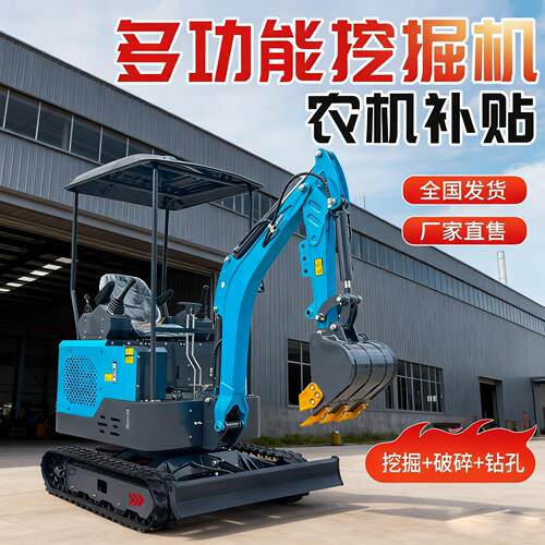 果园专享12小型挖掘机家用挖土农用工程多功能微挖果园微型小挖机