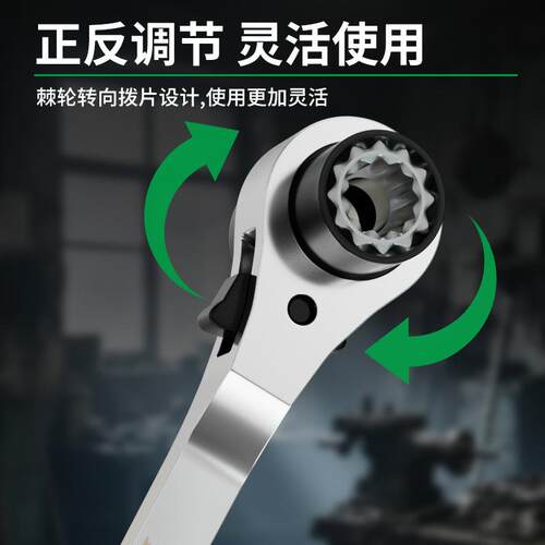 8合1多功能棘轮扳手双向加厚快速省力防锈工业级五金工具套装