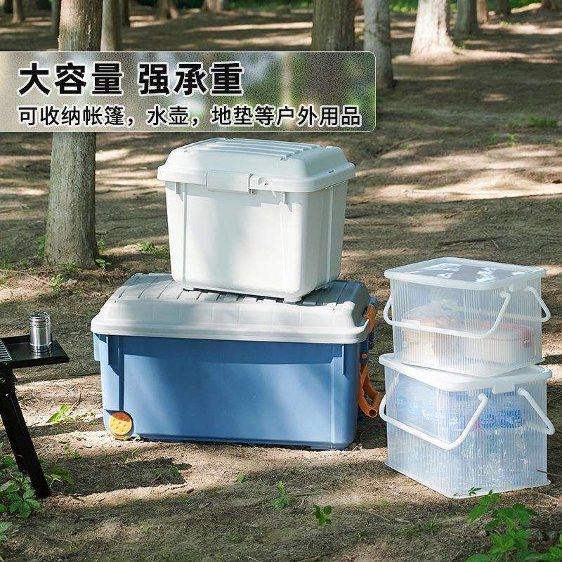 TENMA天马露营收纳箱车载后备箱整理箱子户外野营野餐露营带轮