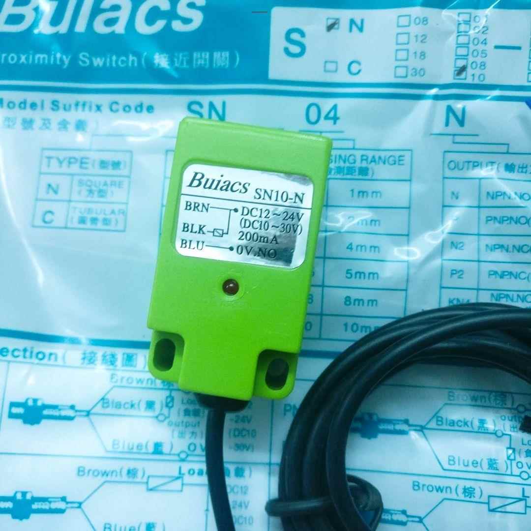 健力BUIACS电感式接近开