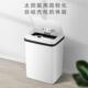 光能充电智能垃圾桶卫生间自动感应式 带盖家用卧室客厅电动多功能