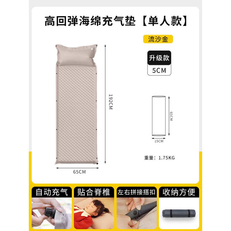 床自充气定制帐篷床垫睡觉充露营防潮户外垫地便携气垫动气打地铺