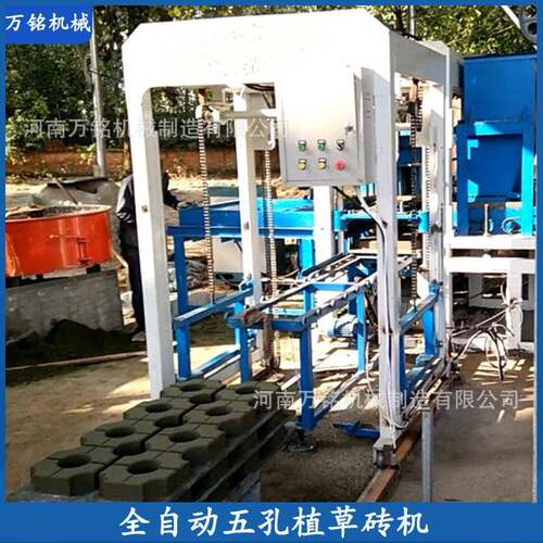 郑州混凝土九孔植草砖机停车场彩色嵌草砖机市政绿化五孔植草砖机